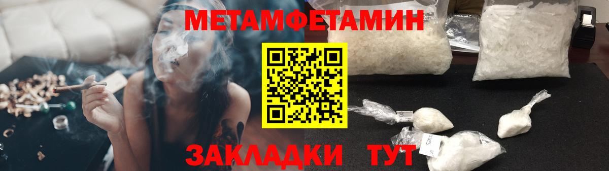 АМФ  АМФЕТАМИН 97%  Вход с VPN  АМФЕТАМИН  Качканар 