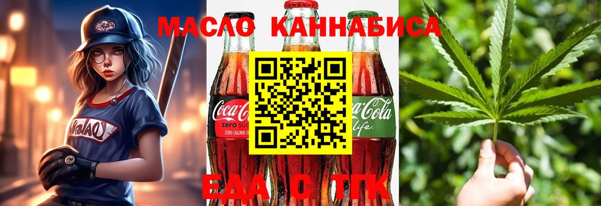 Canna-Cookies марихуана  Вход с VPN  Качканар 