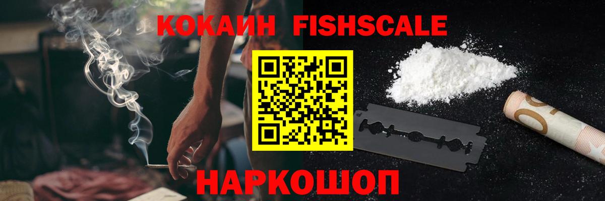 Кокаин Columbia  где купить   Качканар  Cocaine 99%  Вход с VPN 