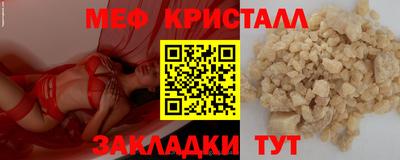 мдпв Краснознаменск