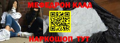 дживик Краснодар