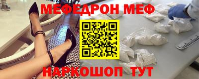 мдпв Краснознаменск