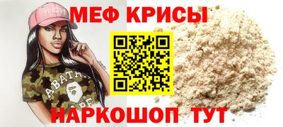 мдпв Краснознаменск