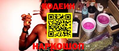 не бодяженный Краснокаменск