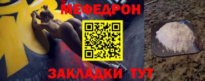 мдпв Краснознаменск
