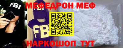 дживик Краснодар