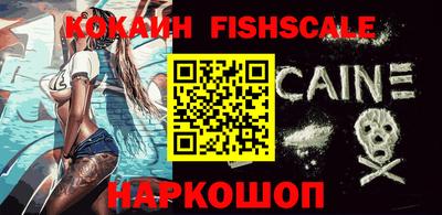 дживик Краснодар