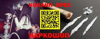 не бодяженный Краснокаменск