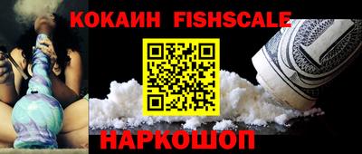 дживик Краснодар