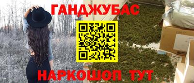 дживик Краснодар