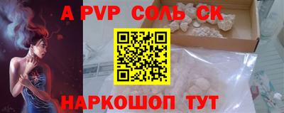 не бодяженный Краснокаменск