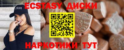 дживик Краснодар
