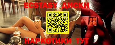 дживик Краснодар