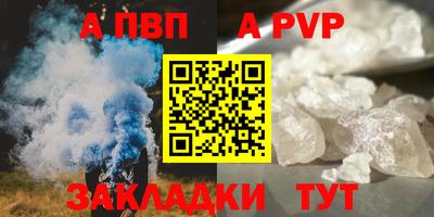дживик Краснодар