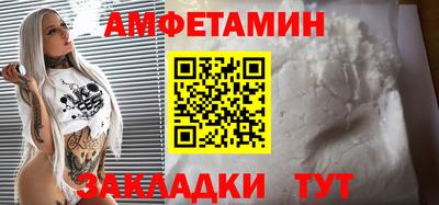 дживик Краснодар