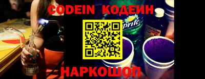 дживик Краснодар