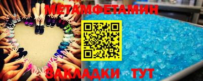 дживик Краснодар
