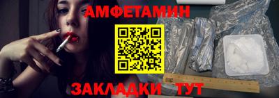 эйфоретик Прокопьевск