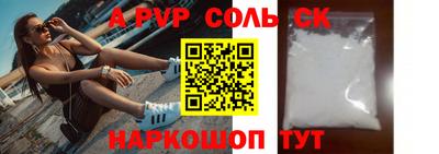 дживик Краснодар