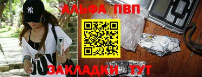 дживик Краснодар