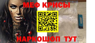 дживик Краснодар
