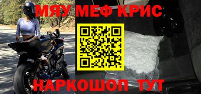 мдпв Краснознаменск