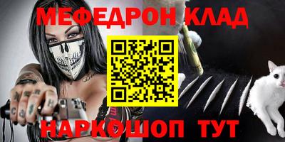 дживик Краснодар