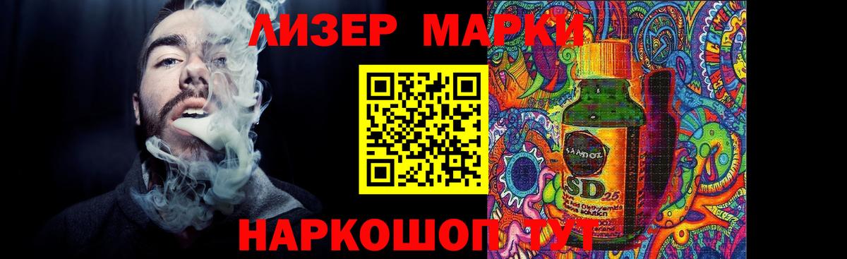 LSD-25 экстази ecstasy Качканар