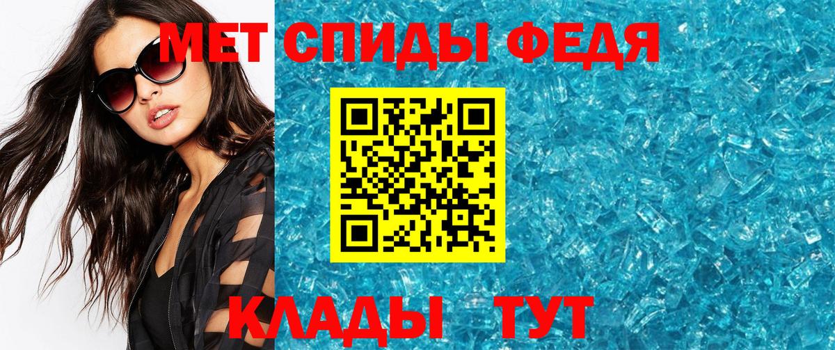 Амфетамин Качканар