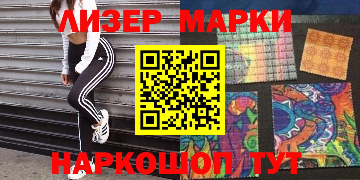ГАШИШ  Вход с VPN  Бошки Шишки  ЭКСТАЗИ  Качканар  МАРИХУАНА  Мефедрон кристаллы 