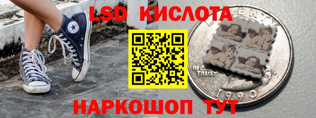 Наркотические марки 1500мкг  Вход с VPN  Качканар  Наркотические марки 1500мкг 