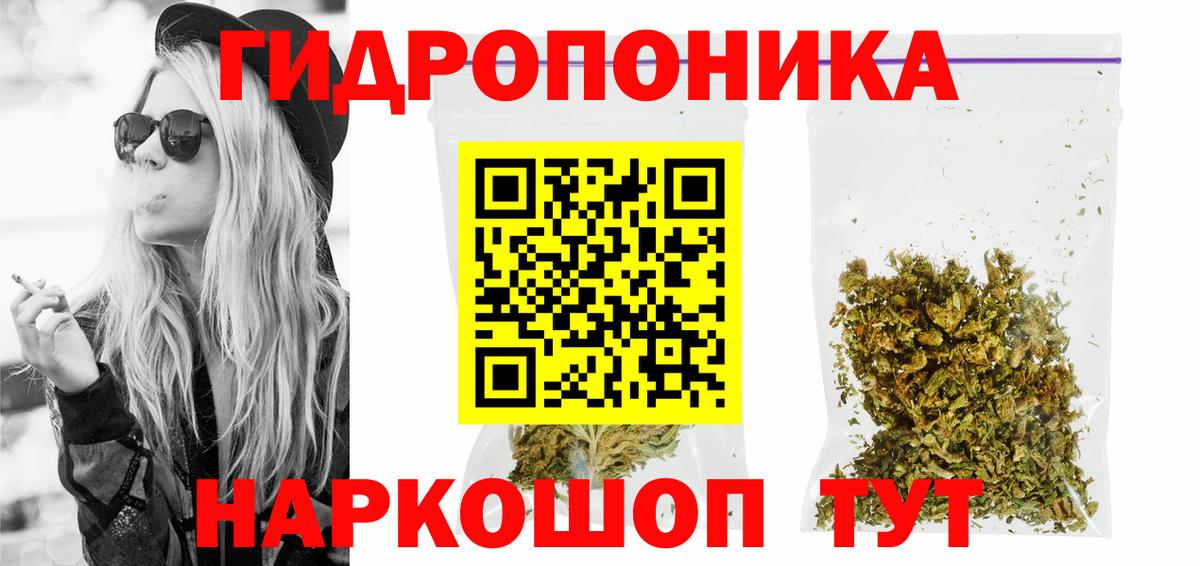 Бошки марихуана ГИДРОПОН  Шишки марихуана OG Kush  Шишки марихуана планчик  Качканар  Вход с VPN  Шишки марихуана марихуана 